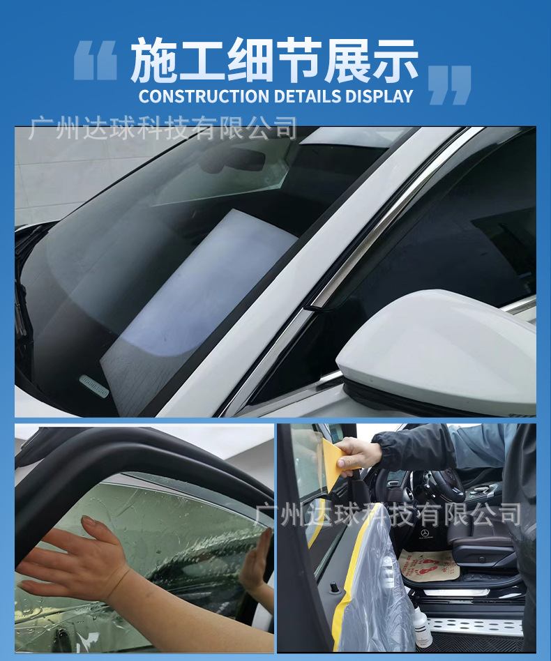 Car Film, Car Glass Insulation Film, Solid Color Window Sunscreen Film, Explosion-Proof Film, Car Solar Film Wholesale