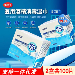 ���l75�ƾ��������һ���Ծƾ��񼈽��������b50Ƭ���b��Ʒ���cȼ