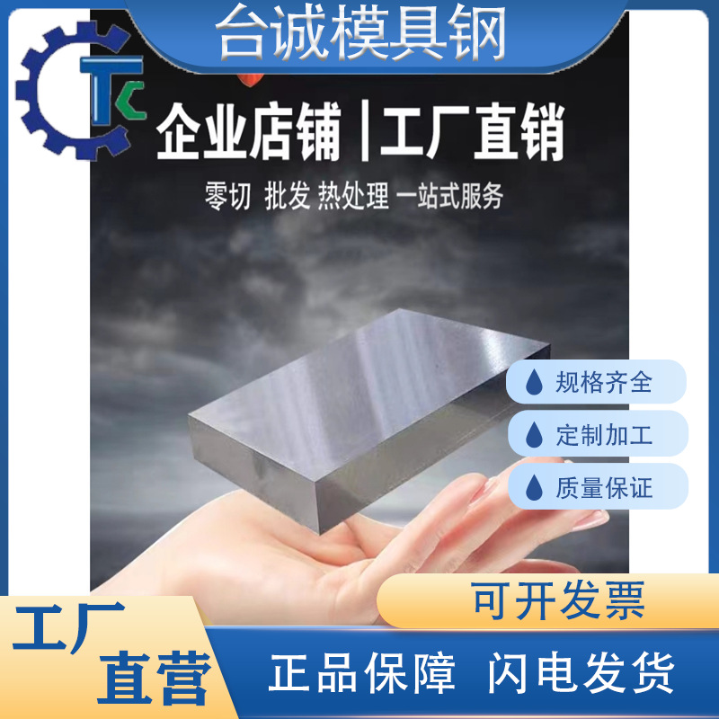 45号钢板s45c圆棒Q235毛料A3铁块加工精铣磨光板调质40cr模具钢材