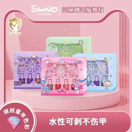 饰品玩具;其他益智玩具;彩妆玩具