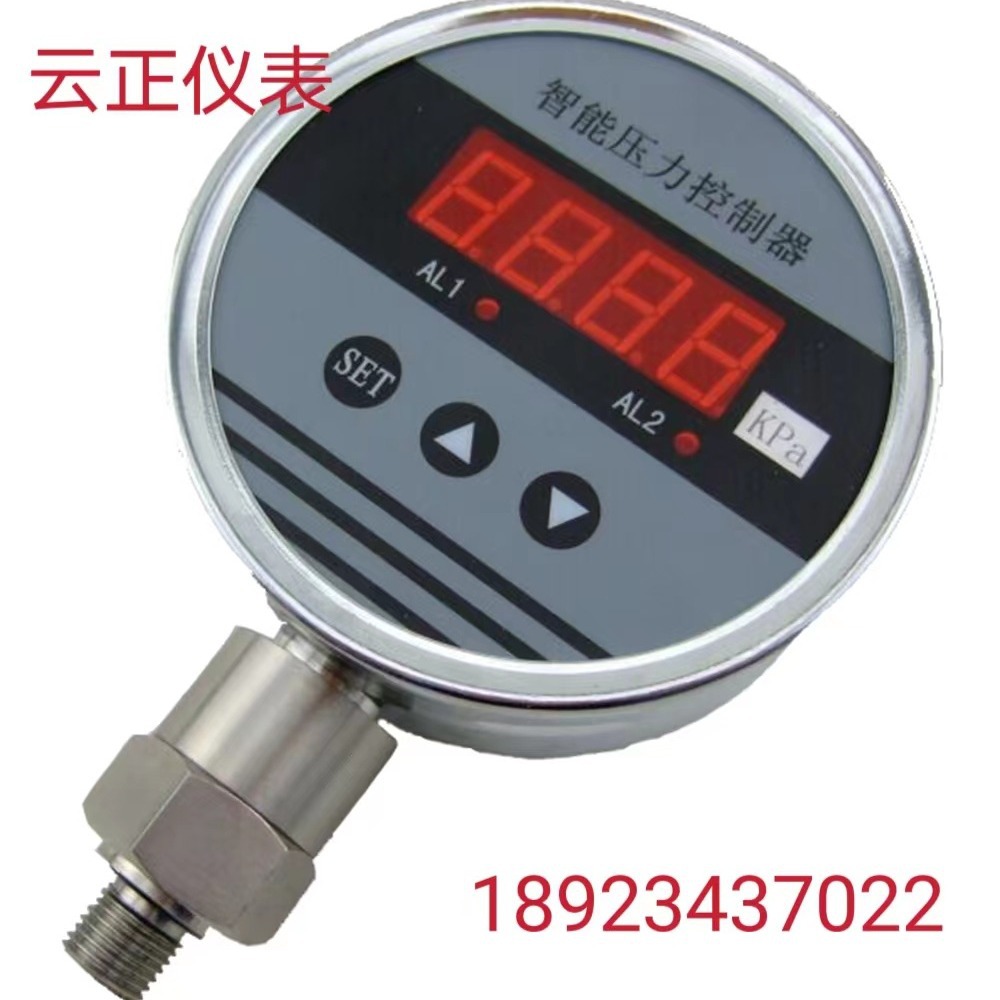 ND-Z智能数显压力控制器 带2个继电器报警压力开关打胶机压力表