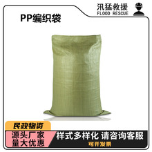 �r�I���Ӵ��PP�������������������W����f���������