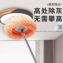 向日葵太陽花萬能拖把除塵撣家用地磚天花板掃牆洗車拖地清潔神器