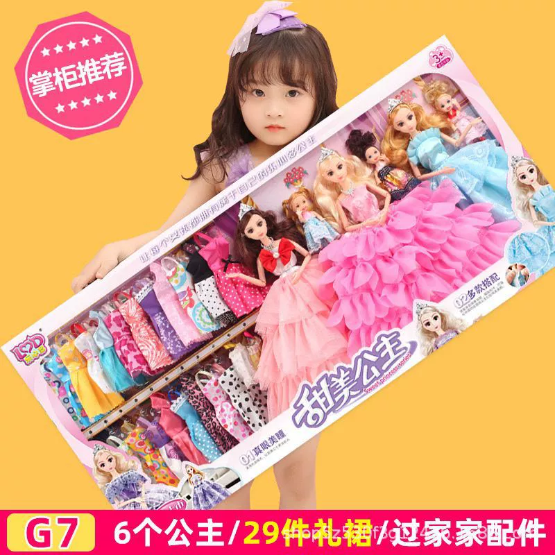 Пазл doll?
