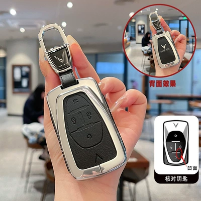 Vf6/Vf5 Car Vf33 Shell – Static Rod/Key Bag - type-a-silver-black-car-logo-buckle