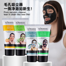 KORMESICõ������ֲ�������̿��ĤPeel off facial mask�羳����