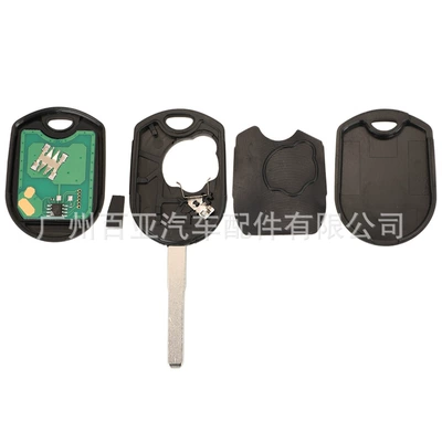 Car Keys — Remote Control Car Key