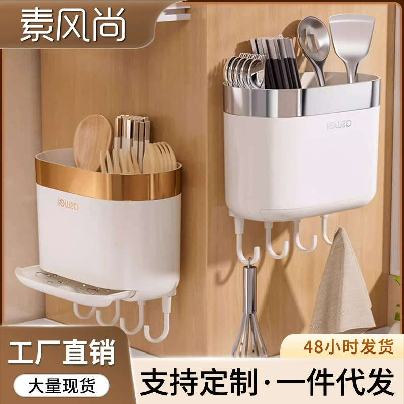 Суф палочки Chopsticks, коробка для хранения, ложка, система хранения, сушилка для сушки