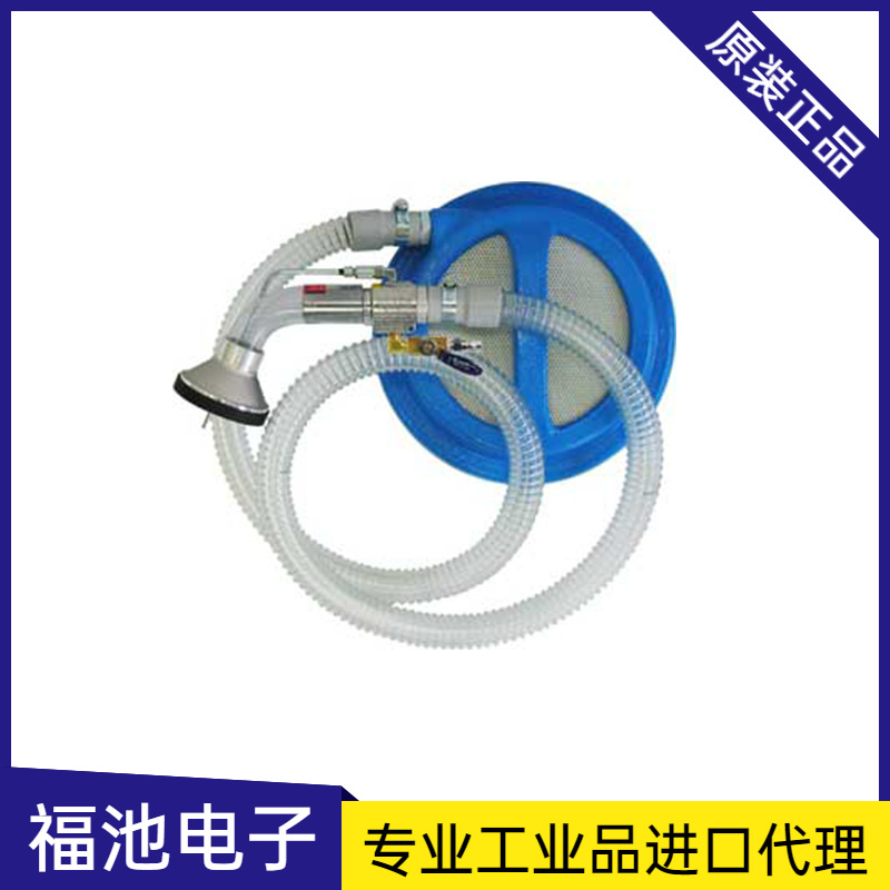 日本OSAWA大泽W101-YZ-LC-20气动吸尘枪宽口型 微小的尘埃颗粒