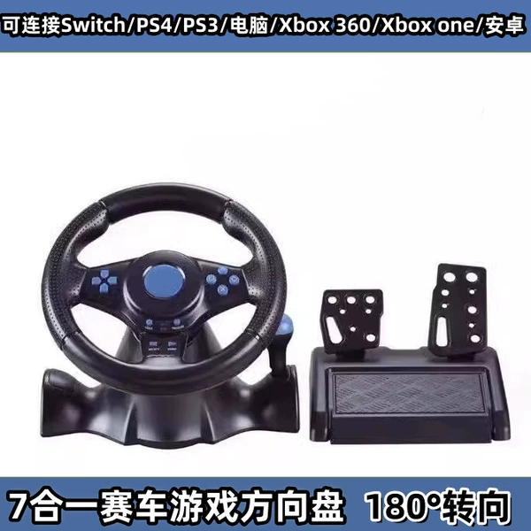 7-in-1 game steering wheel [180° steering] [without game]