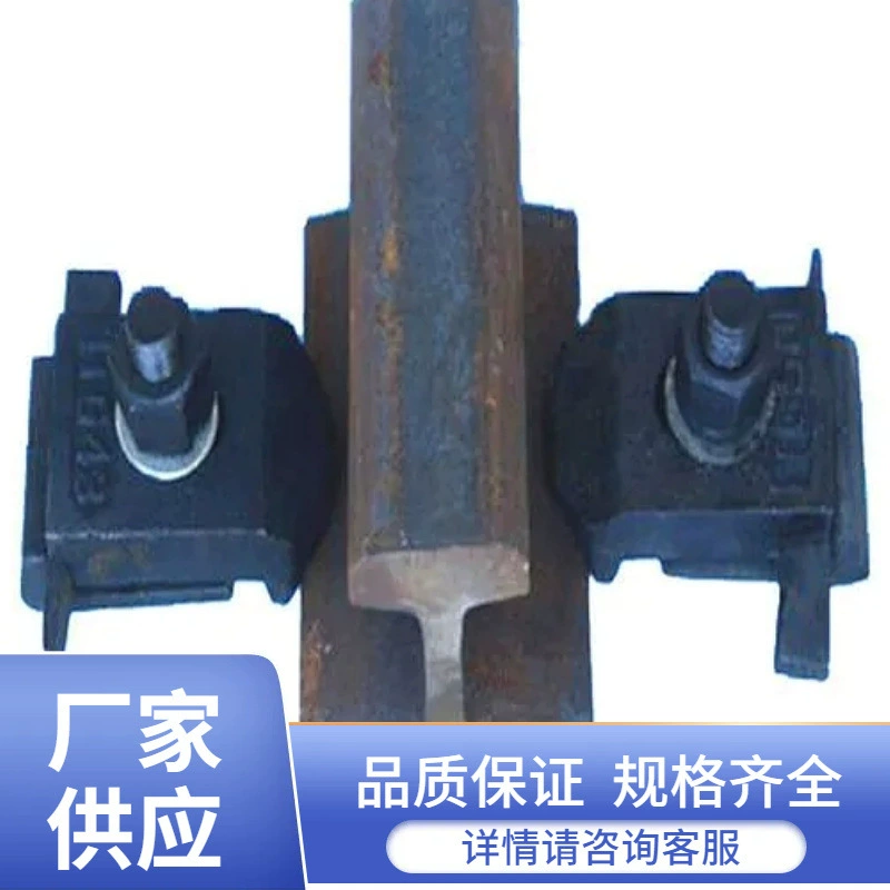 Железнодорожные аксессуары Трейк спот поставляет сварные рельсовые рельсы Трейк Трейк