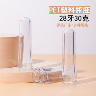 28��30��͸��ƿ�� pet���ϻ��yƷƿϴ�oƿ���� �ջ����bע���߹�