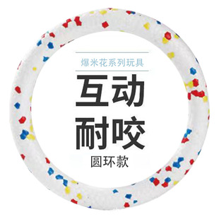 ETPU pet toy ball explosive ball dog toy ball pet high elastic pet ball grinding ball yo-yo ring