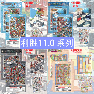 ����11.0�c�r���M���g�����쾰�N��΢�s����DIY�≺���������m
