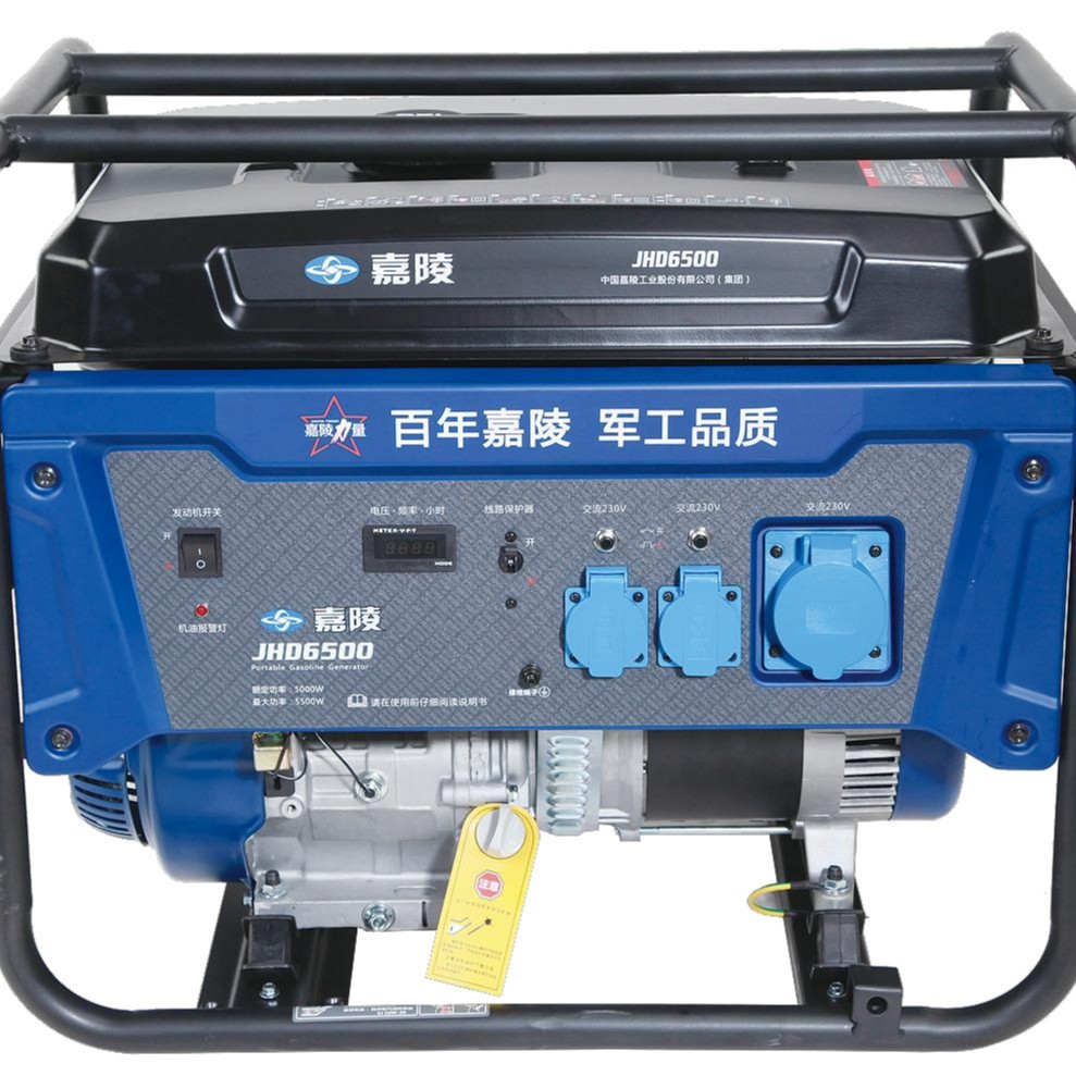 户外嘉陵发电机6/7KW手启动汽油发电机组应急移动电源可移动发电