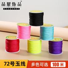 72̖��100�����Kdiy�ֹ������K�錚�����ʽ�Ї��Y��������l