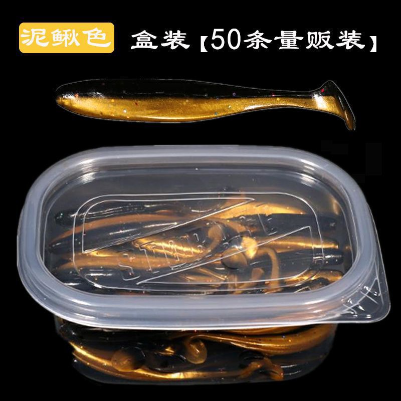 Caja de cebo suave de cola de luat gusanos de cola curl, cebo suave falso, cebo simulado, 20 piezas de 50 pescados, bacalao, bacalao, casella, conjunto de cebo de pesca