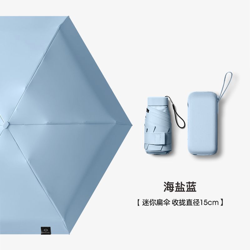 ミニ 50% off 日焼け止め傘女性用抗 UV 超小型軽量ポータブル日傘ポケット折りたたみカプセル日傘|undefined
