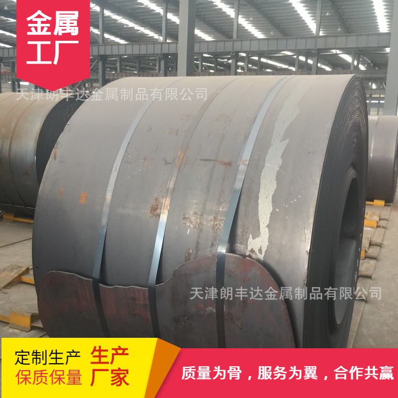 Shougang Tang Steel Q235 40Cr 40Mn Lg520Jj 2.5mm Ordinary Hot Rolled Coil Q355B Manganese Coil