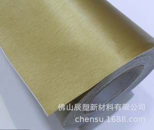 Y销售PVC拉丝膜 汽车贴膜 摩托车身改色膜 PVC压纹膜 金色拉丝-阿里巴巴