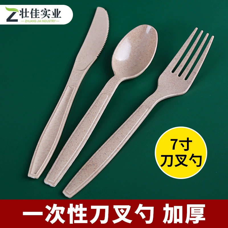 7-дюймовый одноразовый утолщение пластиковый нож вилка ложка независимая упаковка крафт-бумажный мешок легкая пищевая ложка лапша салата вилка