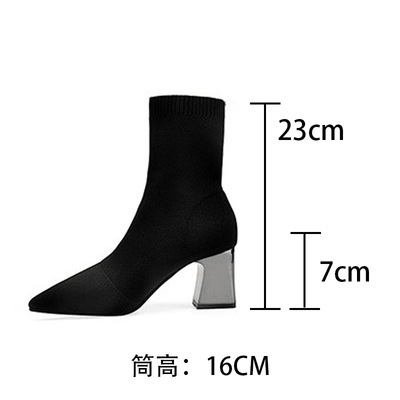 Short tube [heel 7cm][tube 16cm]