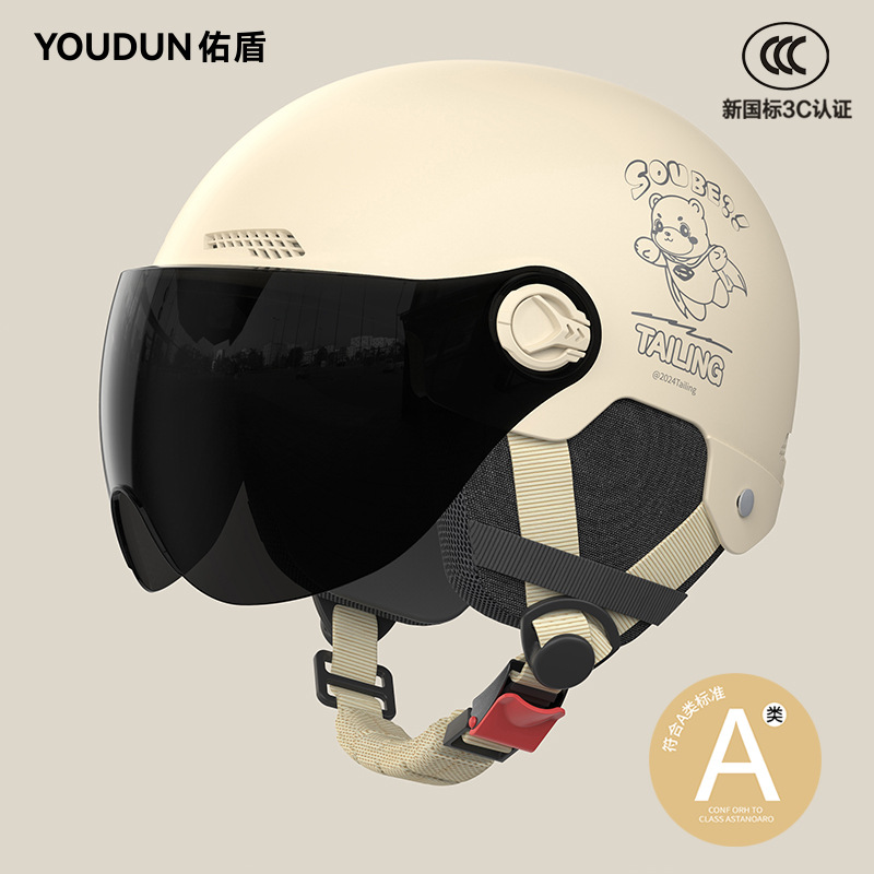 Motorcycle Helmet | Universal Auto Parts and Accessories - 3c-khaki-sun-protection-short-visor-detachable-ear-protection