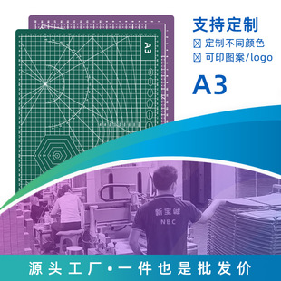 a3�и���о�����ֹ��|������pvc�и������̶Ȱ������и�|