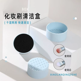 化妆刷、刷包;其他美妆工具;睫毛夹