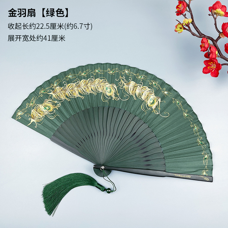 扇子夏天便携古风绿色折扇女式随身古典中国风汉服旗袍折叠小扇子|undefined