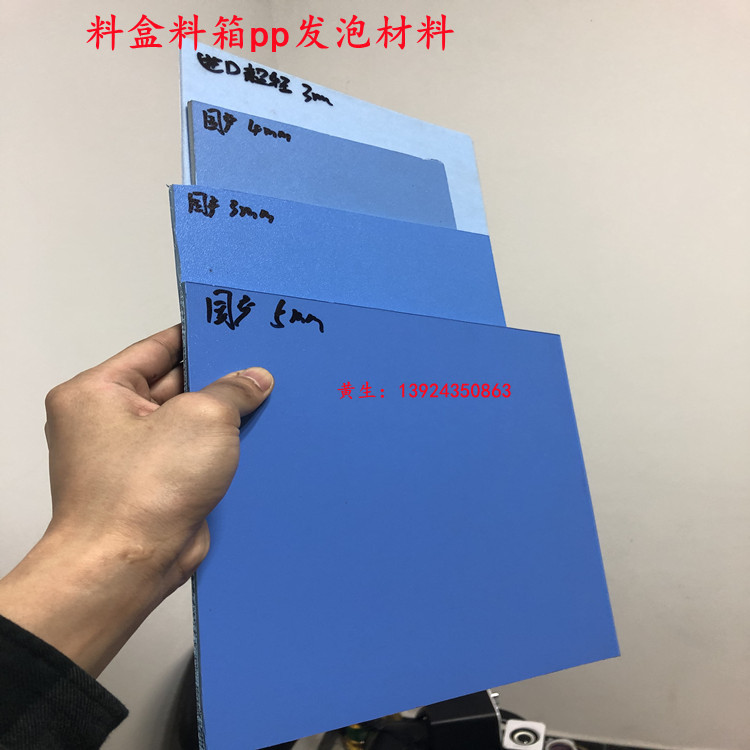 轻量密度pp发泡板 安徽芜湖 7mm微孔发泡pp板 高强韧汽配缓震材料-阿里巴巴