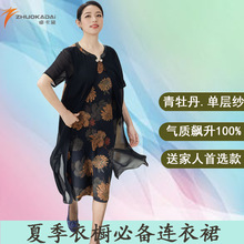 2026�¿��ļ��Ї��L�����b�¿���L������Ů�b�B��ȹ�r�К��|����