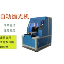 厂家直销平面抛光机金属不锈钢镜面研磨设备机械多行业可用