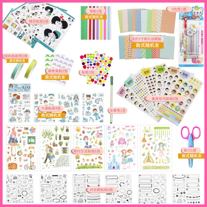 ���DIY����ײ�����ɳ����������Y��ͯ�������˲�װ�����
