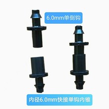 47毛管活动双钩雾森系统喷淋雾化喷头自动浇水浇花降温