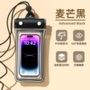 Four-fold seal★1 pack★Black [32-level waterproof_HD photography]