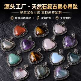 水晶复古心形项链新中式紫水晶项链轻奢小众电商直播跨境货源批发