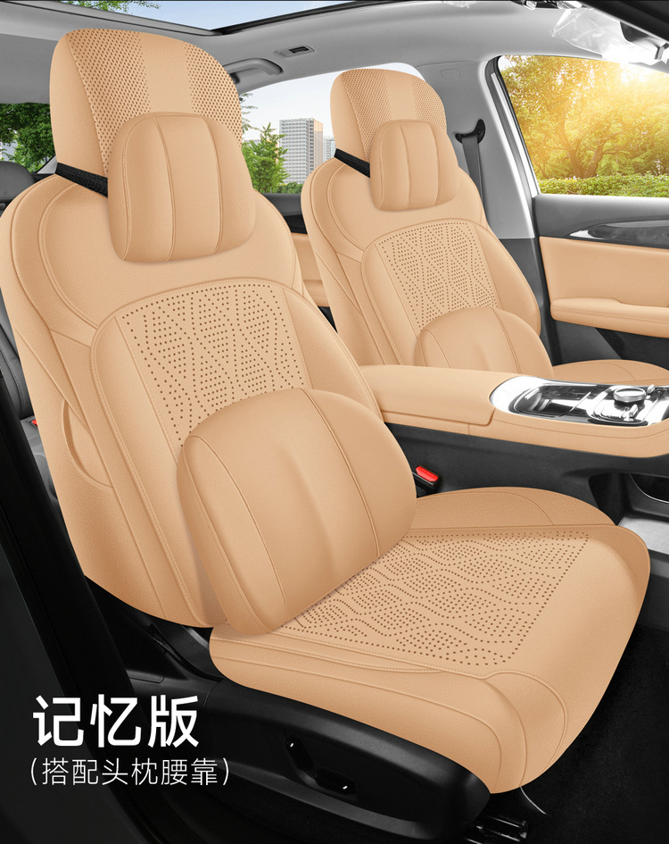 2026 New Geely Galaxy Star 6 Saddle Pad 360 Full-Coverage Car Seat Cushion Four-Season Seat Cover