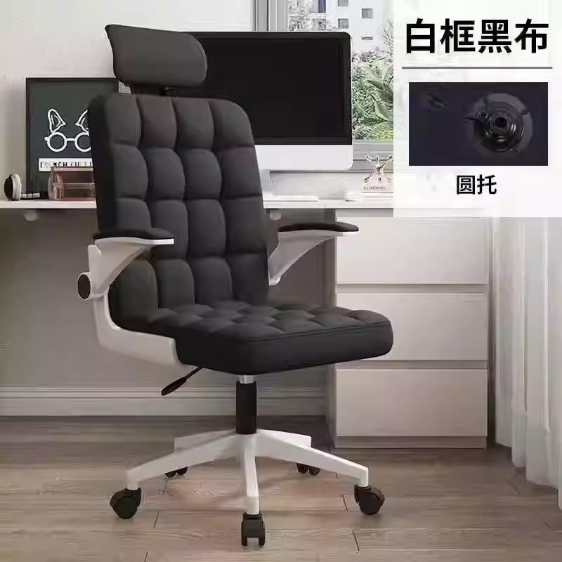 La silla de computadora se puede acostar en la Oficina del hogar, la silla del jefe, la silla giratoria, el masaje, la silla de celosía, la silla de cuero para el almuerzo. image 10