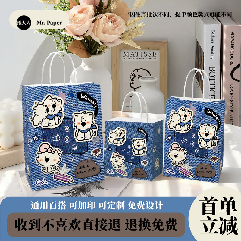Kraft Paper Bags, Trendy Holiday Gift Bags, Coffee and Milk Tea Takeaway Bags, Wholesale Customization Kraft Paper Bags, Trendy Holiday Gift Bags, Coffee and Milk Tea Takeaway Bags, Wholesale Customization