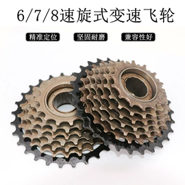 自行车装饰;其他骑行用品;其他配件