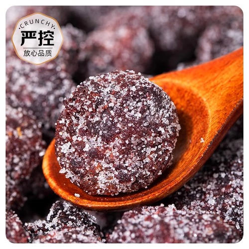 Rock sugar bayberry 500g large canned plum honey big bayberry dried dongkui dried candied fruit casual dried fruit snacks