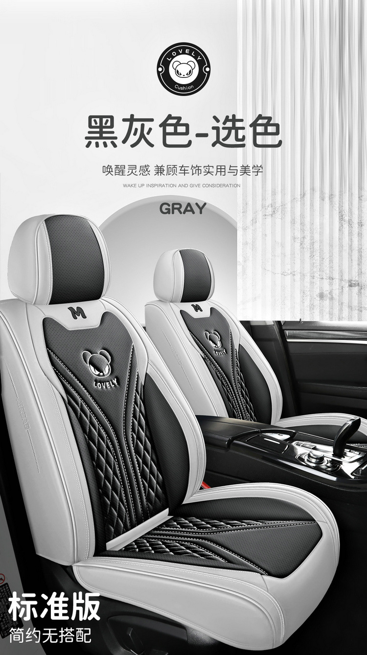 2025 New All-Inclusive Full Leather Four-Season Universal Car Cushion Seat Cover Manufacturer Wholesale