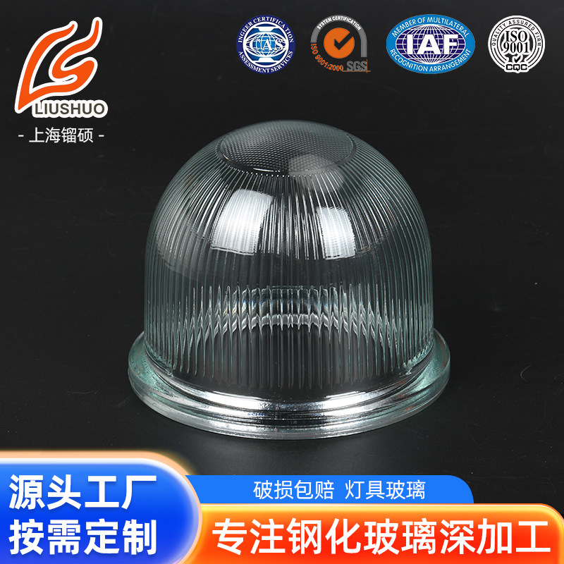 Потолочный светильник, прозрачный стеклянный взрывобезопасный абажур, делается под заказ