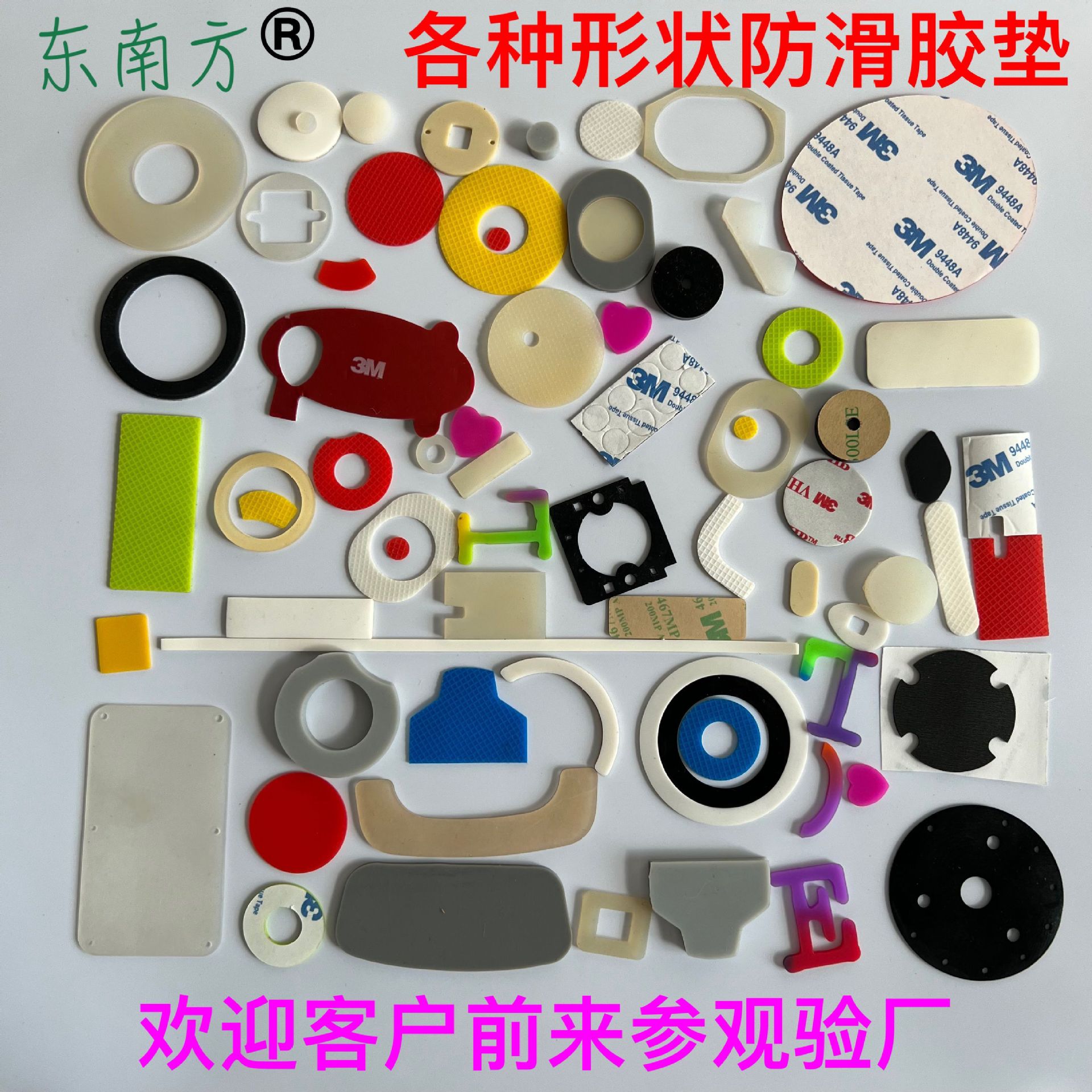 厂家供应模切硅胶垫自粘各种颜色胶垫网格硅胶垫食品级硅胶垫脚垫