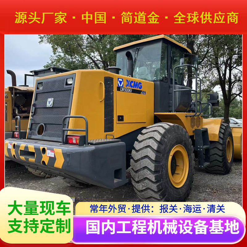 二手装载机铲车出售徐工500KV Used Loader5吨Second-hand loader