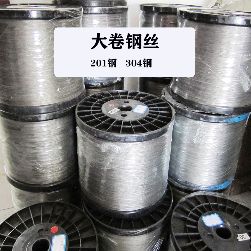 厂家直销大卷304不锈钢软钢丝绳手工串珠引线饰品配件包胶钢丝线