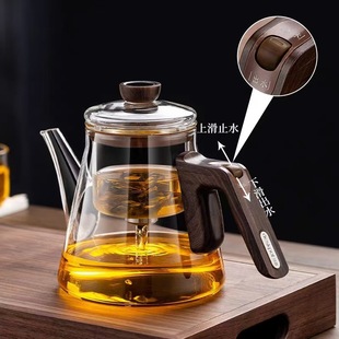 Elegant Pot Walnut High Borosilicate Glass Tea Water Separation Teapot Household Tea Water Separation