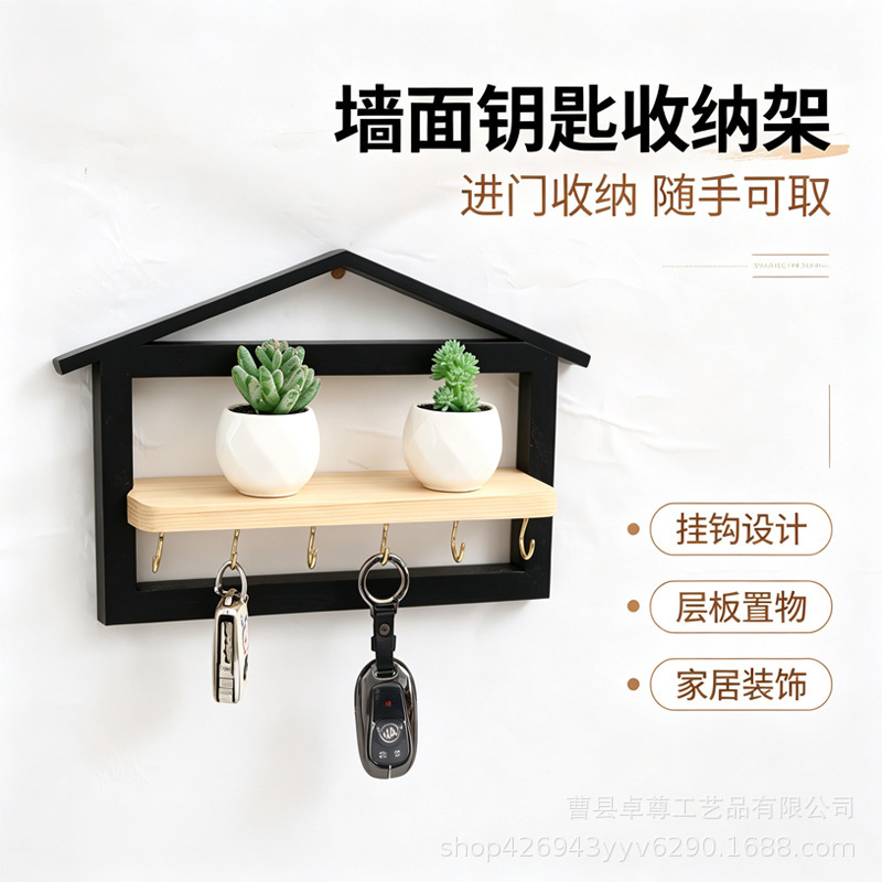 Wooden wall-mounted shelf, floating frame for wall decoration, living room accent wall, solid wood flower pot storage rack