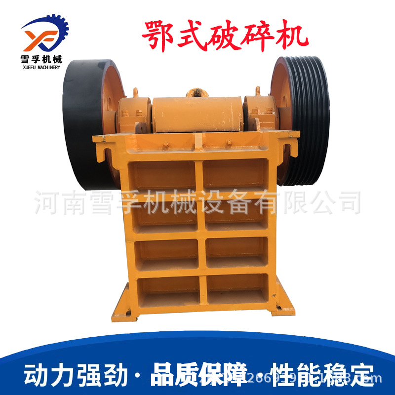 现货供应 尾矿石破碎制砂机破碎力强 混泥土砖鄂式碎石机